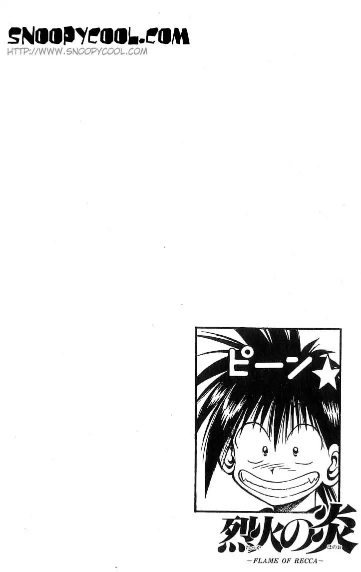 Flame of Recca Chapter 124 4